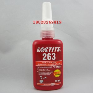 乐泰263螺纹紧固胶正确的涂胶方法，越详细越好！！