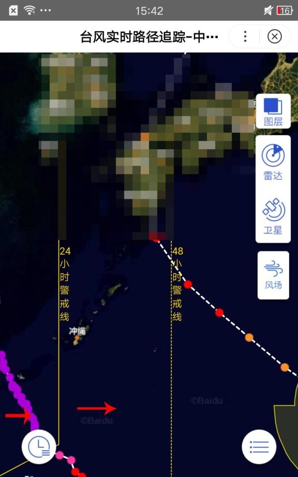 利奇马台风实时路径怎么查询