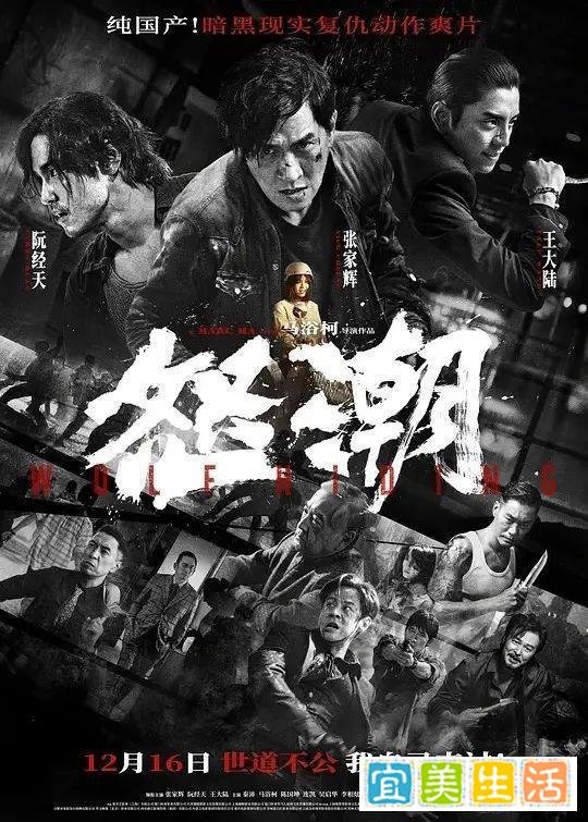 年度盘点之2023年十大动作电影
