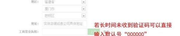 如何注册118茶城网会员