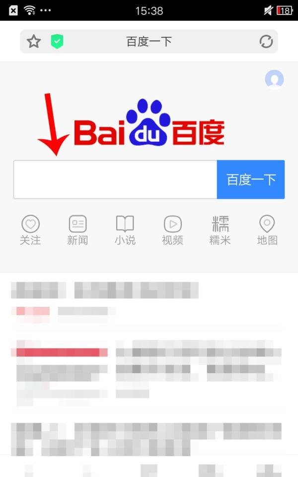 利奇马台风实时路径怎么查询
