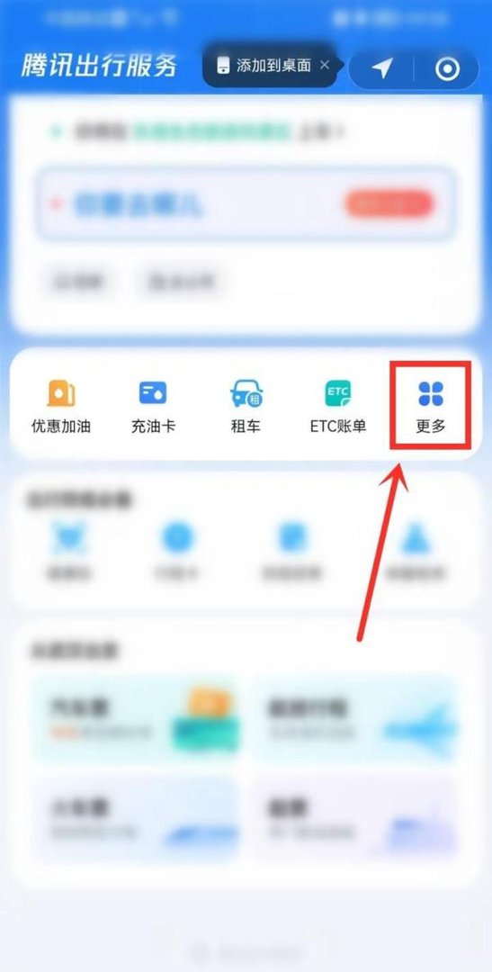 天津机动车限号查询2022年7月如何计算