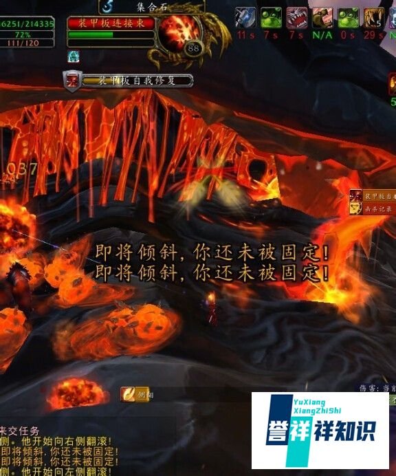 死亡之翼的脊背怎么打?死亡之翼的脊背单刷攻略