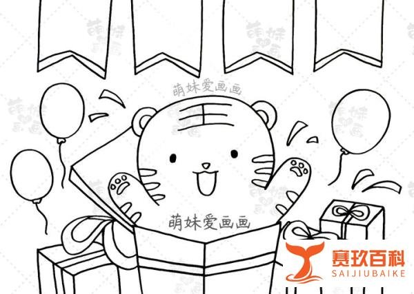 含内容文字的虎年元旦手抄报及简笔画合集，简单漂亮，可收藏备用