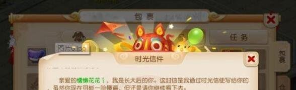 梦幻西游端午节活动攻略