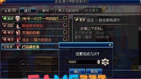 dnf悲鸣门票:DNF悲鸣门票深度解析：挑战、奖励与策略