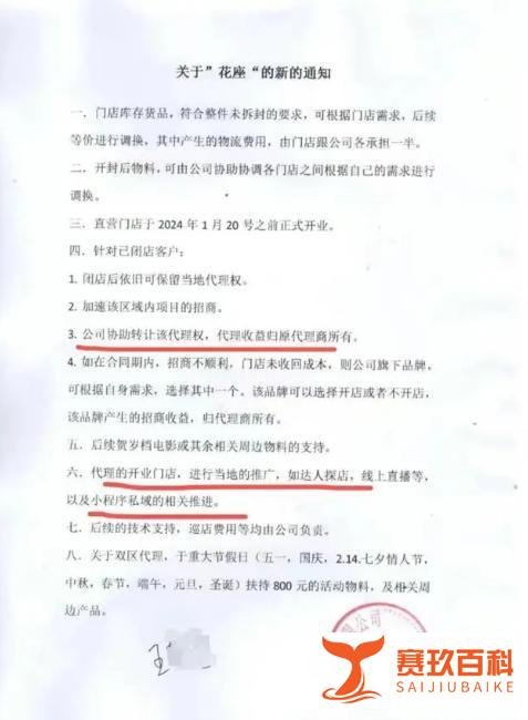 女子加盟奶茶店半年亏60多万,宣传全是假的,网友:半辈子的积蓄