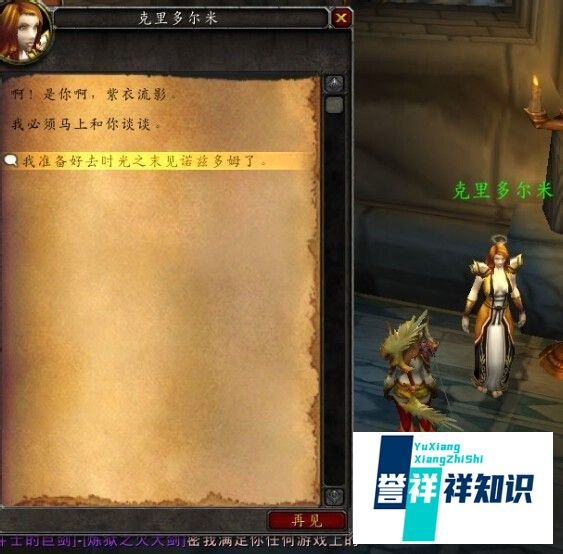 死亡之翼的脊背怎么打？死亡之翼的脊背单刷攻略
