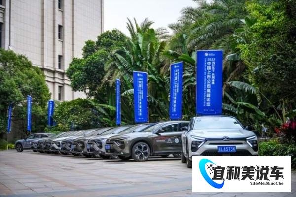 东风雪铁龙携凡尔赛C5 X助力2022中国上市公司高峰论坛
