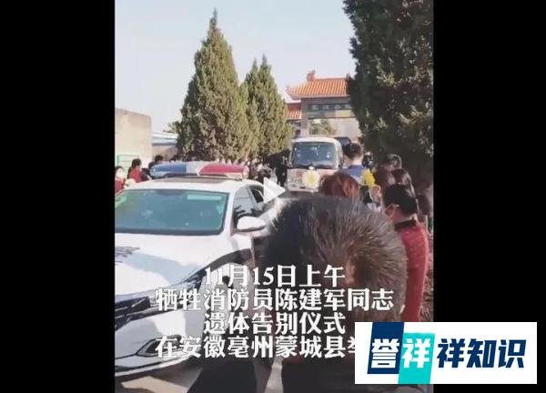 95后消防员为救轻生女子牺牲：有些自杀，就是害人害己。