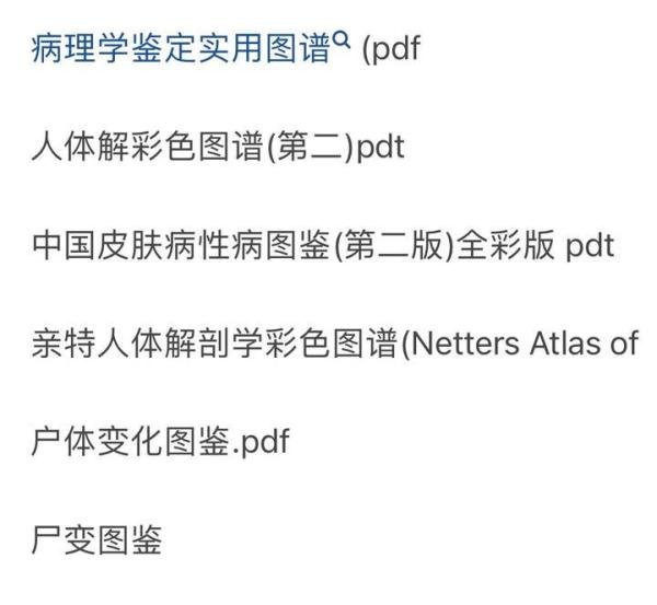 【高能慎入】法医学铁道损伤图谱，致敬法医，珍爱生命