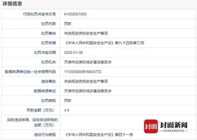 河南一女子实名举报企业高管隐婚与其同居，此事中涉及到了哪些法律问题？