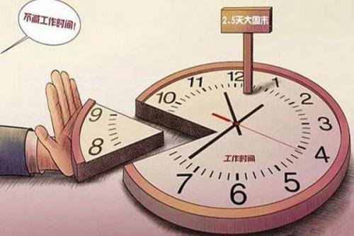 深圳拟推行强制休假制度，可行性高吗？