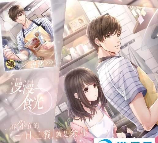 2019恋与制作人3月7日更新内容及新活动介绍