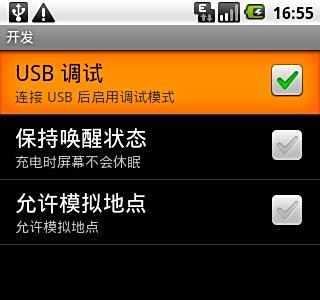 三星i5700最基本设置使用知识