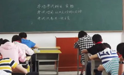 安徽六安中考时间2023年时间表