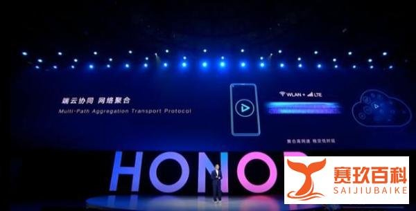 在荣耀V20发布会上，我们找到了流畅吃鸡的秘密……
