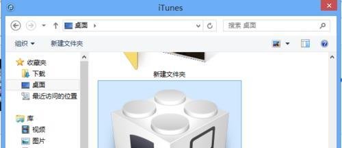 ios7.1降级教程
