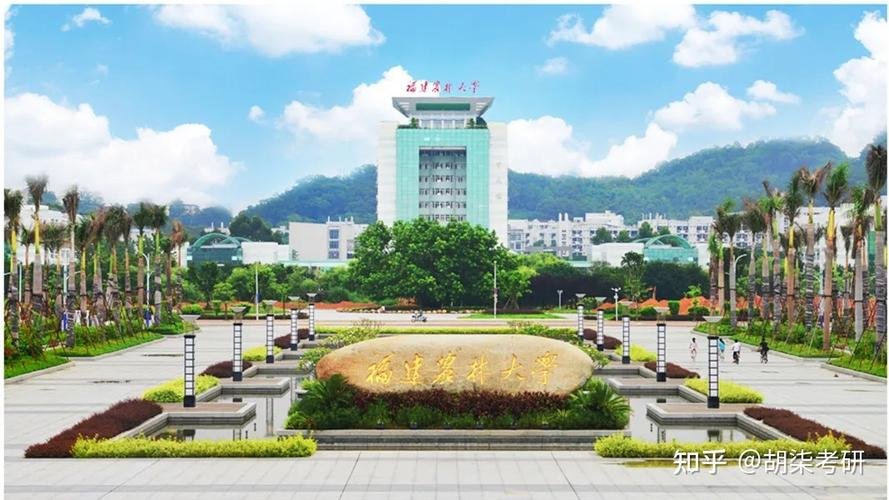 福建省本一线有哪些大学