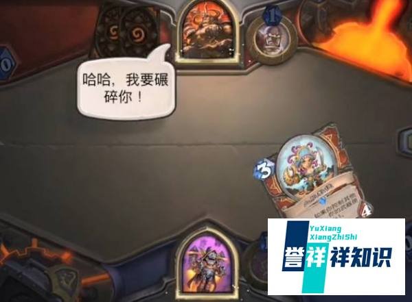 炉石传说火焰节任务攻略