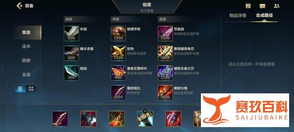 英雄联盟手游：作为上单一姐，锐雯的精髓玩法都在这里