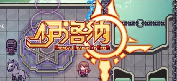 伊洛纳有哪些实用的魔法-实用法师魔法推荐