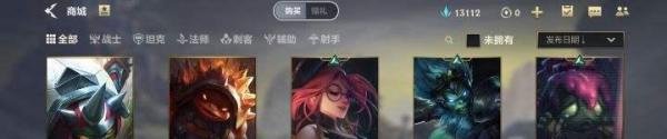 英雄联盟手游拉莫斯新皮肤熔火之心怎么获得