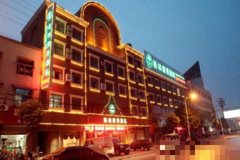 凤阳有哪些上档次的酒店