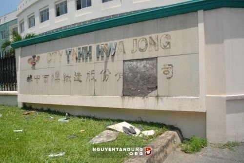 5·13越南打砸中资企业事件的介绍