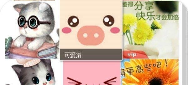 QQ如何更改资料卡皮肤