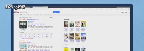 以你之名守护汉字怎么使用