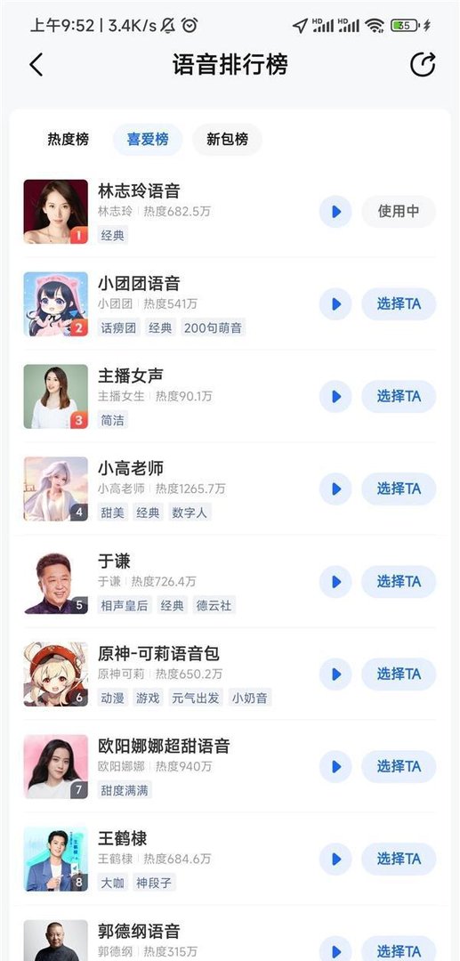 如何看待知名主播“一条小团团”确认被捕？此次斗鱼时间会造成直播行业大洗牌吗？