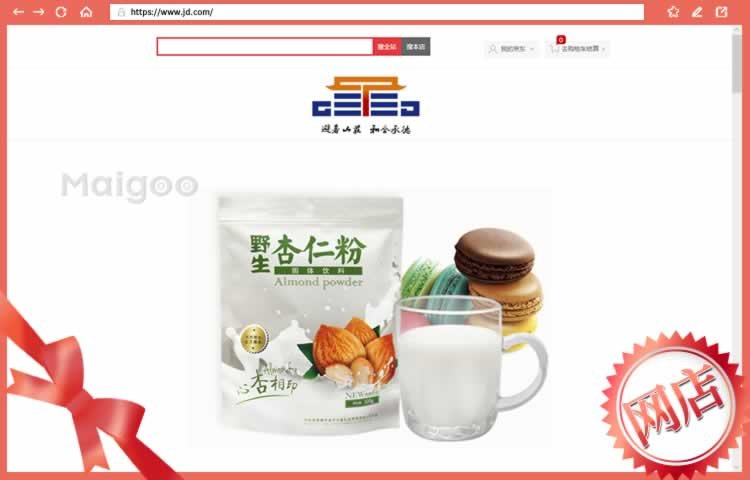承德必买15种特产
