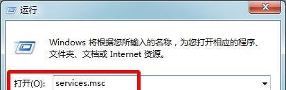怎么关闭安全警报 如何关闭安全警报