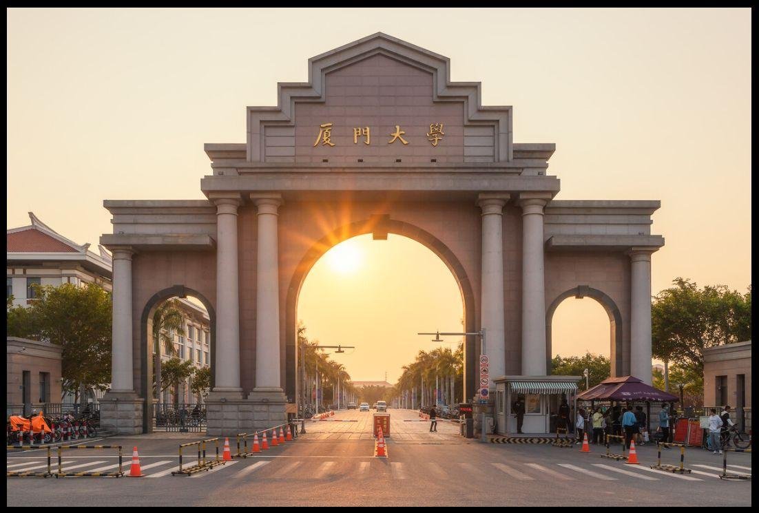 福建省本一线有哪些大学