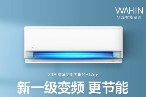 制冷哪个品牌的空调好