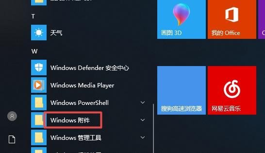如何添加“兼容性站点”