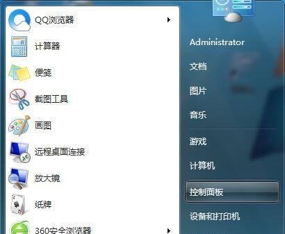 win7系统IE未响应的解决方法