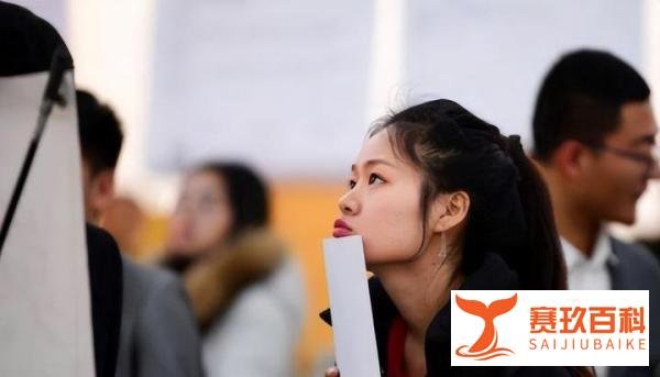 官方:一周工作一小时及以上属于就业，有600多万青年还在找工作！