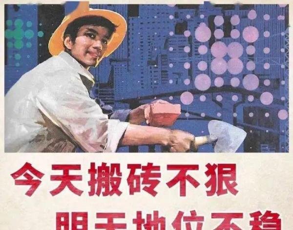 董明珠谈 35 岁找不到工作「可能是因为不愿意低下头」,你赞成此观点吗?你觉得该如何选择?