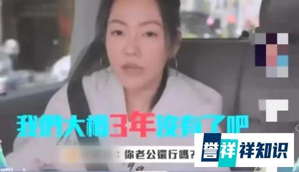 小s直言三年没有夫妻生活，背后又是怎样的心酸，贾静雯的表情说明问题