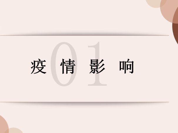 最“硬核”的山航怎么就退市了