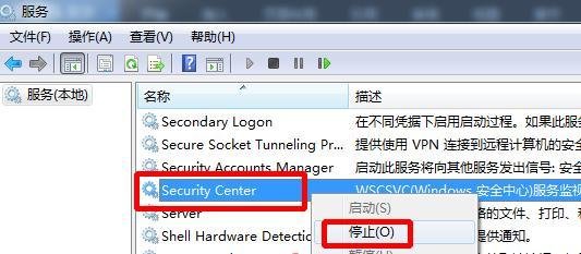 怎么关闭安全警报 如何关闭安全警报