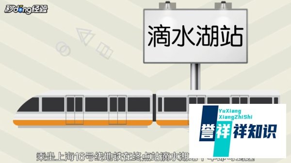 滴水湖旅游攻略