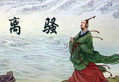 “既替余以蕙纕兮，又申之以揽茝。