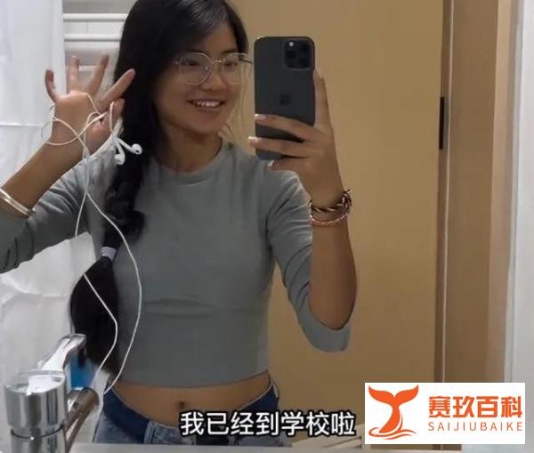 社科院女研究生怀孕休学1年后返校,曾因与理发师结果而引争议!