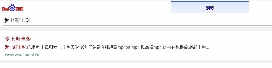 求日本电影请叫我英雄百度云！！！