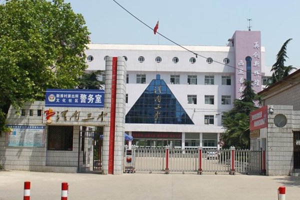 淮南第二批次高中分数线