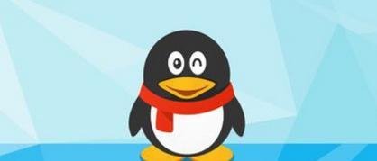 QQ停止欧洲用户服务是怎么回事 QQ为什么停止欧洲用户服务