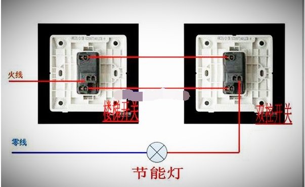 请问来回开关怎样接线,画图